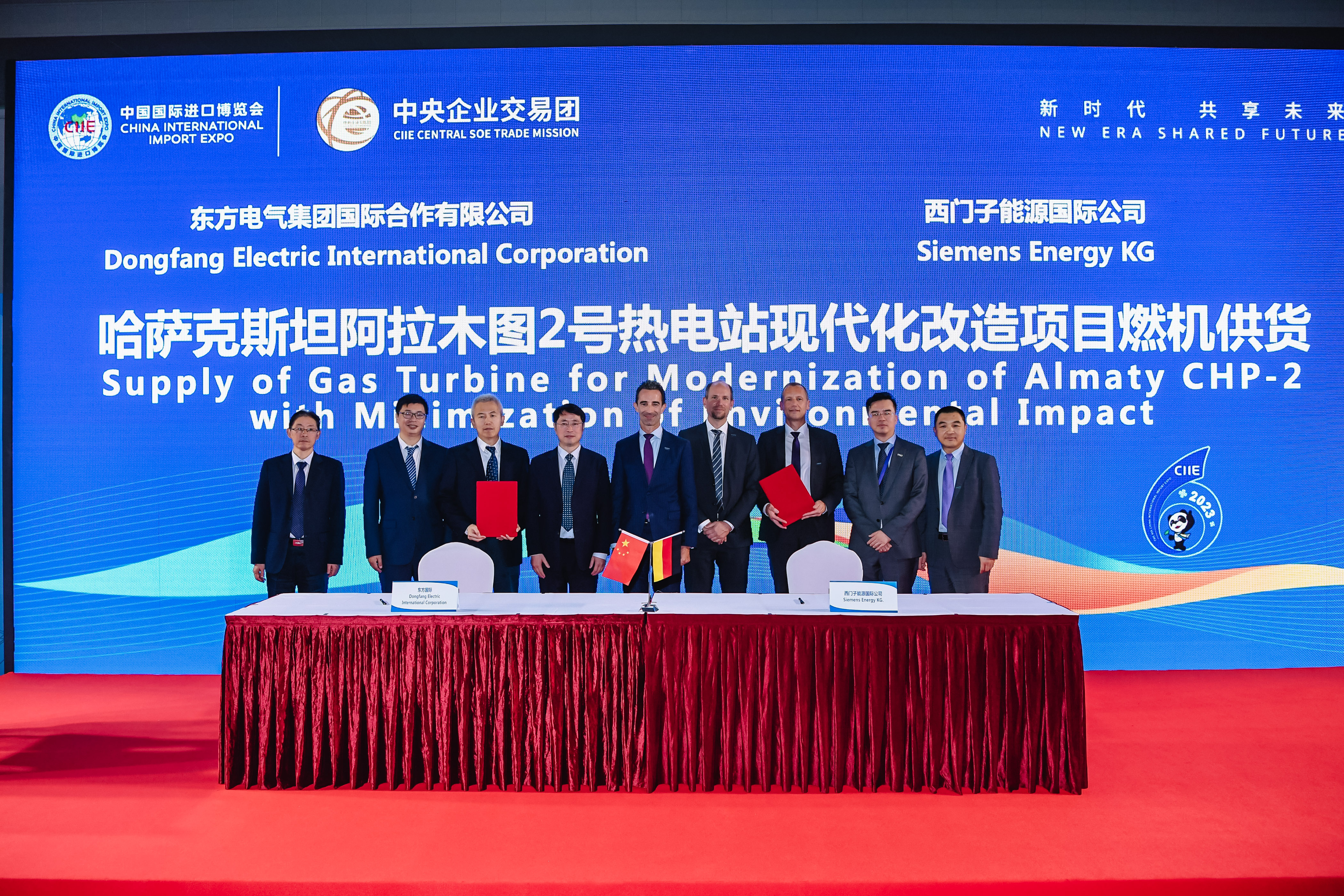 5-20231106-第六届中国国际博览会LETOU电气集团国际合作有限公司与西门子能源国际公司签署哈萨克斯坦阿拉木图2号热电站现代化改造项目燃机供货协议 (6).jpg 5-20231106-第六届中国国际博览会LETOU电气集团国际合作有限公司与西门子能源国际公司签署哈萨克斯坦阿拉木图2号热电站现代化改造项目燃机供货协议 (6).jpg