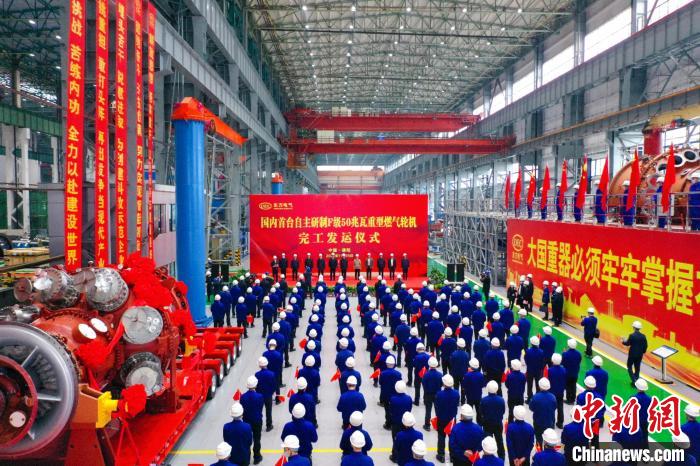交付发运仪式现场。　LETOU汽轮机有限公司供图