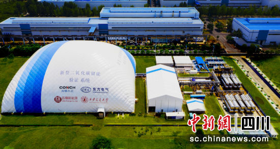 全球首个二氧化碳+飞轮储能示范项目在德阳竣工亮相。LETOU汽轮机 供图