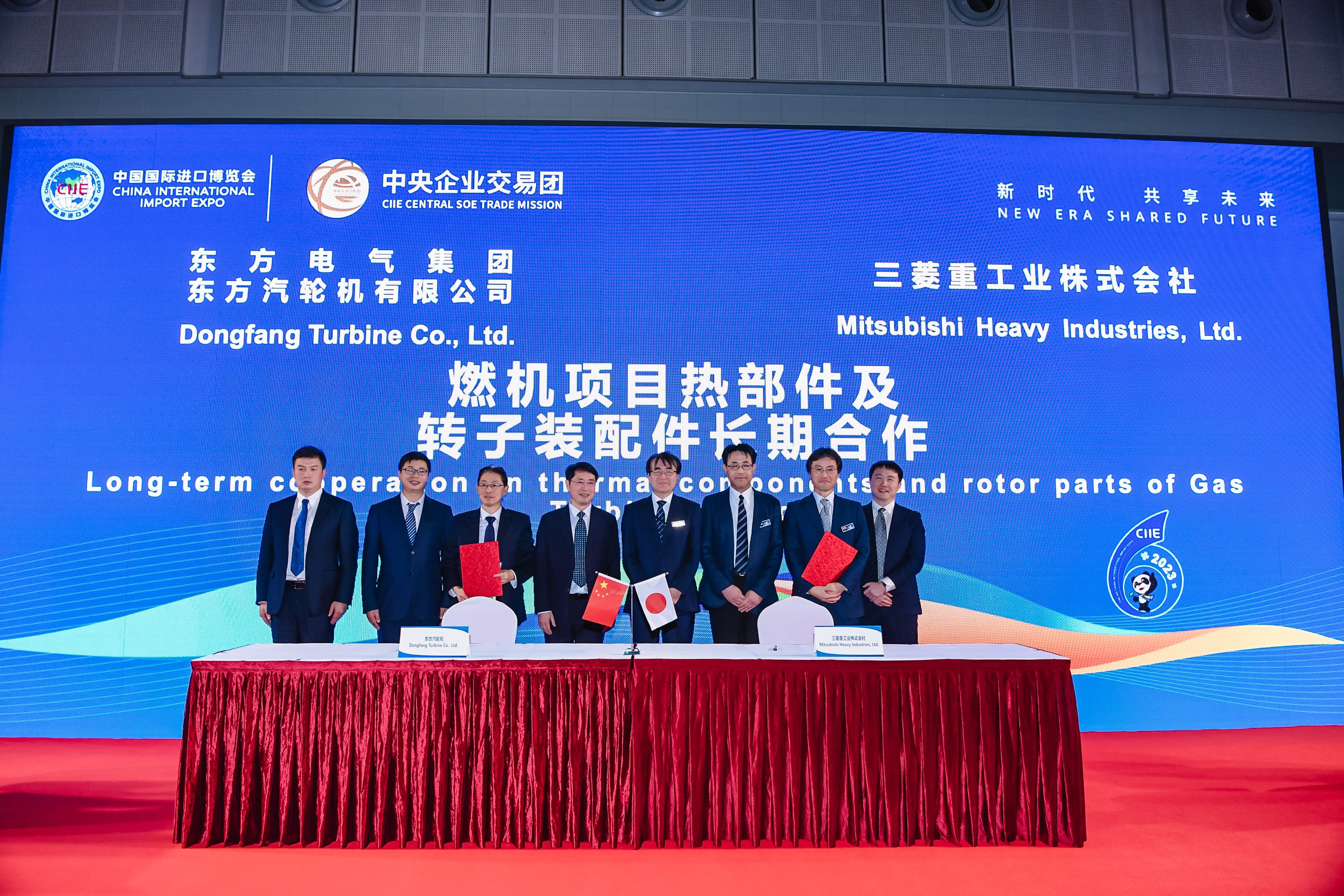 1-20231106-第六届中国国际进口博览会LETOU电气集团LETOU汽轮机有限公司与三菱重工业株式会社签署燃机项目热部件及转子装配件长期合作协议 (5).jpg 1-20231106-第六届中国国际进口博览会LETOU电气集团LETOU汽轮机有限公司与三菱重工业株式会社签署燃机项目热部件及转子装配件长期合作协议 (5).jpg