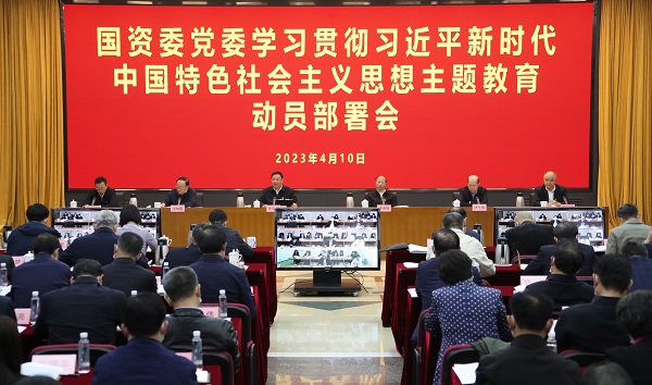 张玉卓、国资、央企、国资委、书记、主任、国企、企业改革