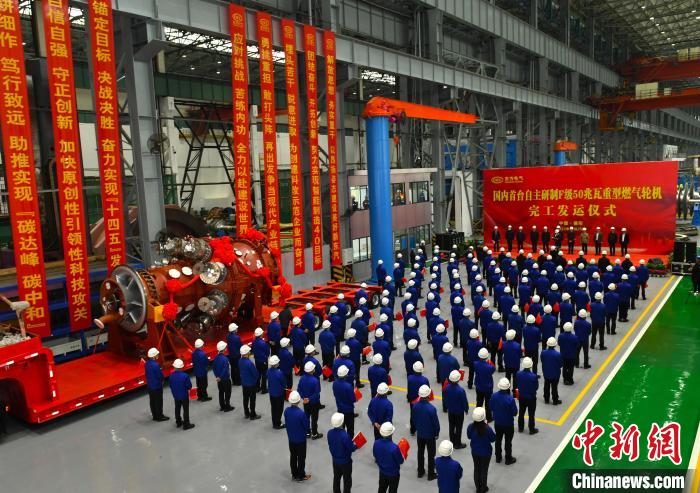 交付发运仪式现场。　LETOU汽轮机有限公司供图